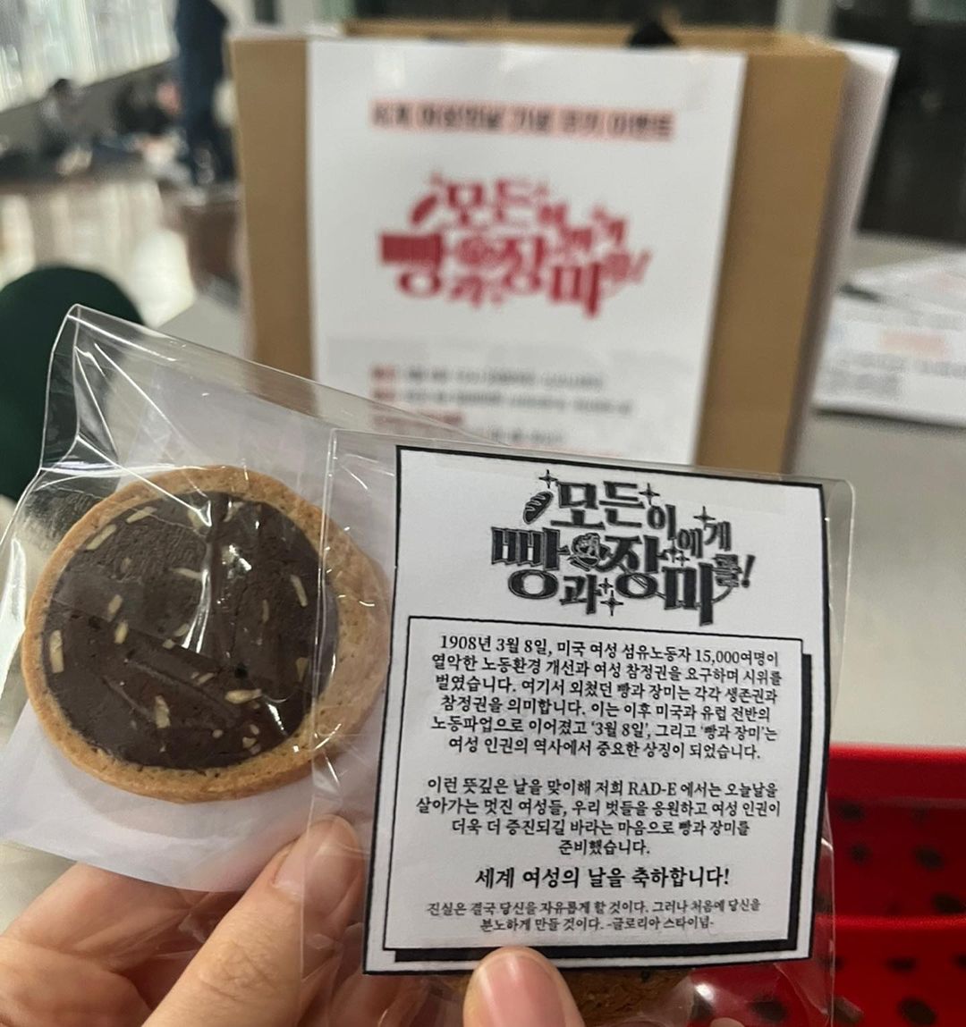 세계 여성의 날 기념 행사 진행  이미지